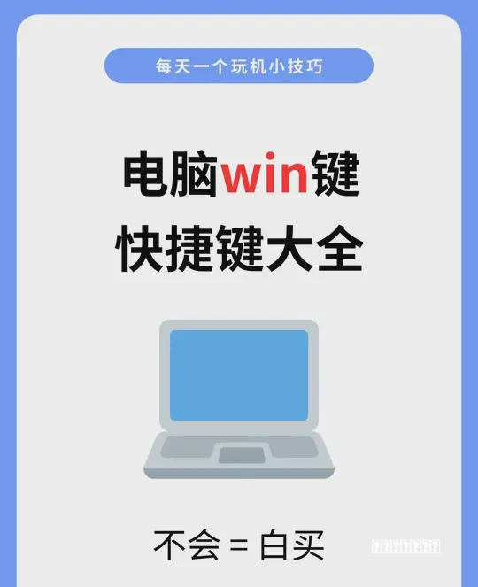 岳普湖县2020年特色林果种植项目公开招标公告