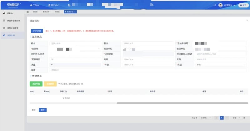 为了挽回用户思路，微软终于不强制你更新Windows了