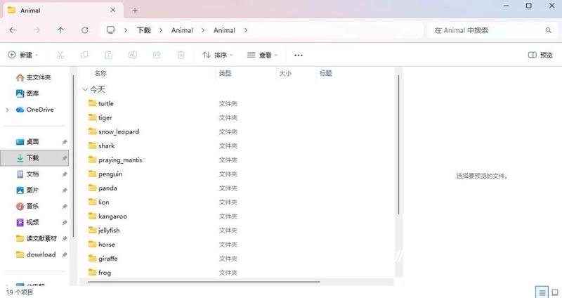 每日热点技巧:新款问界M5官图 东风日产降价促销